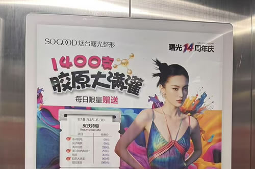 株洲电梯广告
